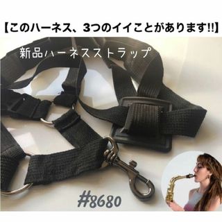 【安17】新品ストラップ　ハーネスタイプ　サイズM おまけ有(サックス)