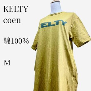 KELTY - 【大人気コラボ限定品◎】KELTY coen 別注ロゴワンピース M イエロー