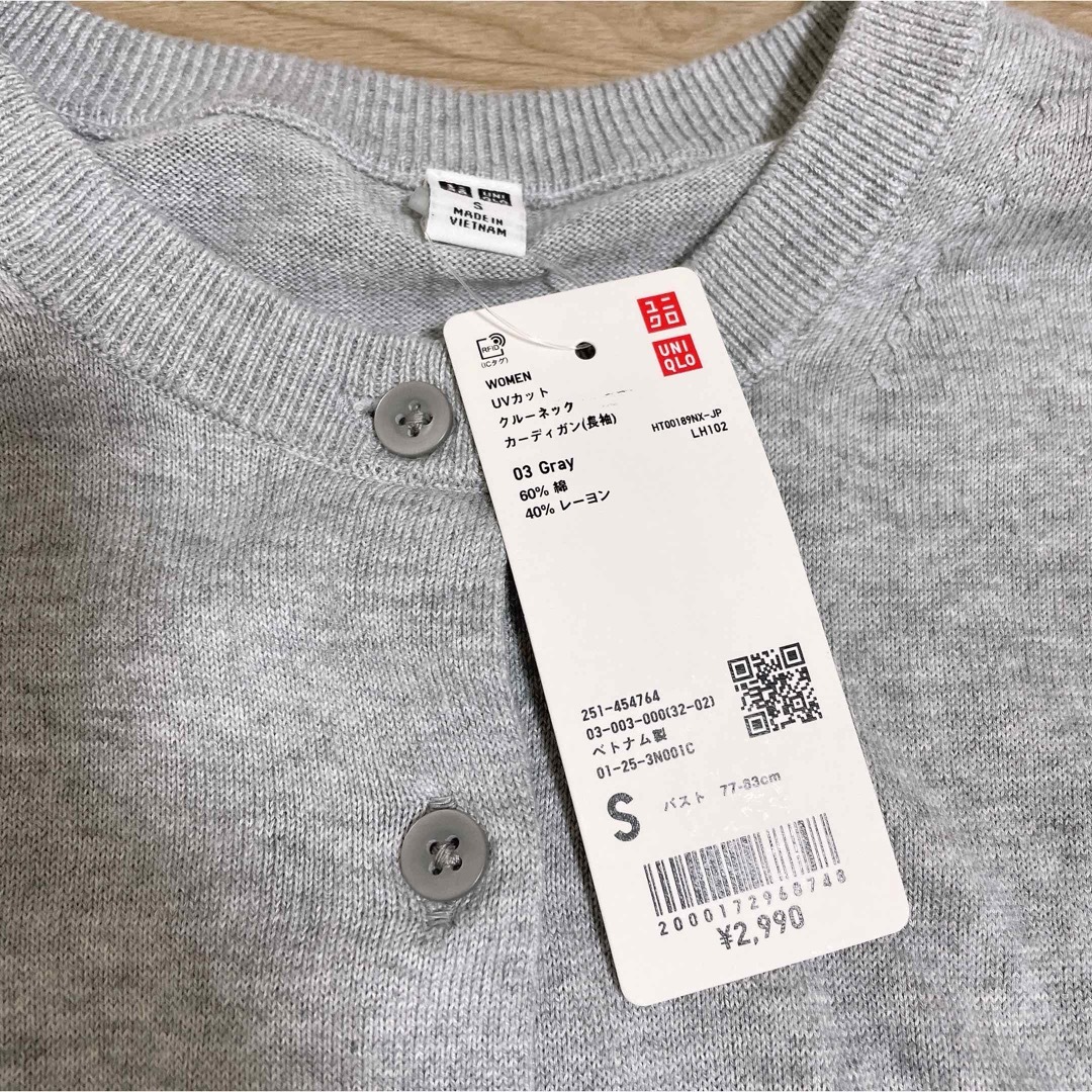 UNIQLO(ユニクロ)のタグ付き新品　UNIQLO  ユニクロ　UVカット　クルーネックカーディガン レディースのトップス(カーディガン)の商品写真