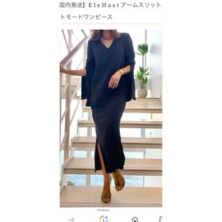 ザラ(ZARA)の未使用★ E l e H a s t  袖スリット　袖フレア　ロングワンピース(ロングワンピース/マキシワンピース)