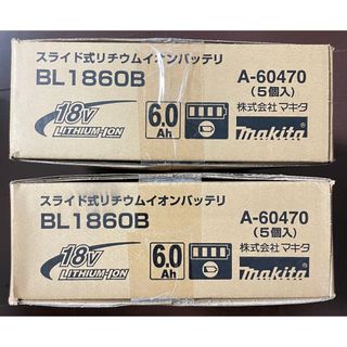 マキタ(Makita)のマキタ18V充電式バッテリーBL1860B 10個セット送料込(工具/メンテナンス)