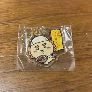 チイカワ(ちいかわ)のちいかわ　シーサー祭り！！！　アクリルチャーム(キャラクターグッズ)