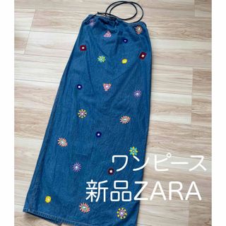 ザラ(ZARA)のZARA ホルダーネックデニムワンピ(ロングワンピース/マキシワンピース)