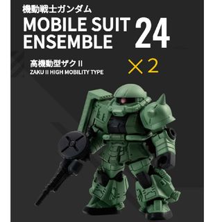 バンダイ(BANDAI)の新品2セット　ガンダム　モビルスーツアンサンブル　ガチャガチャ　パート24 ザク(模型/プラモデル)