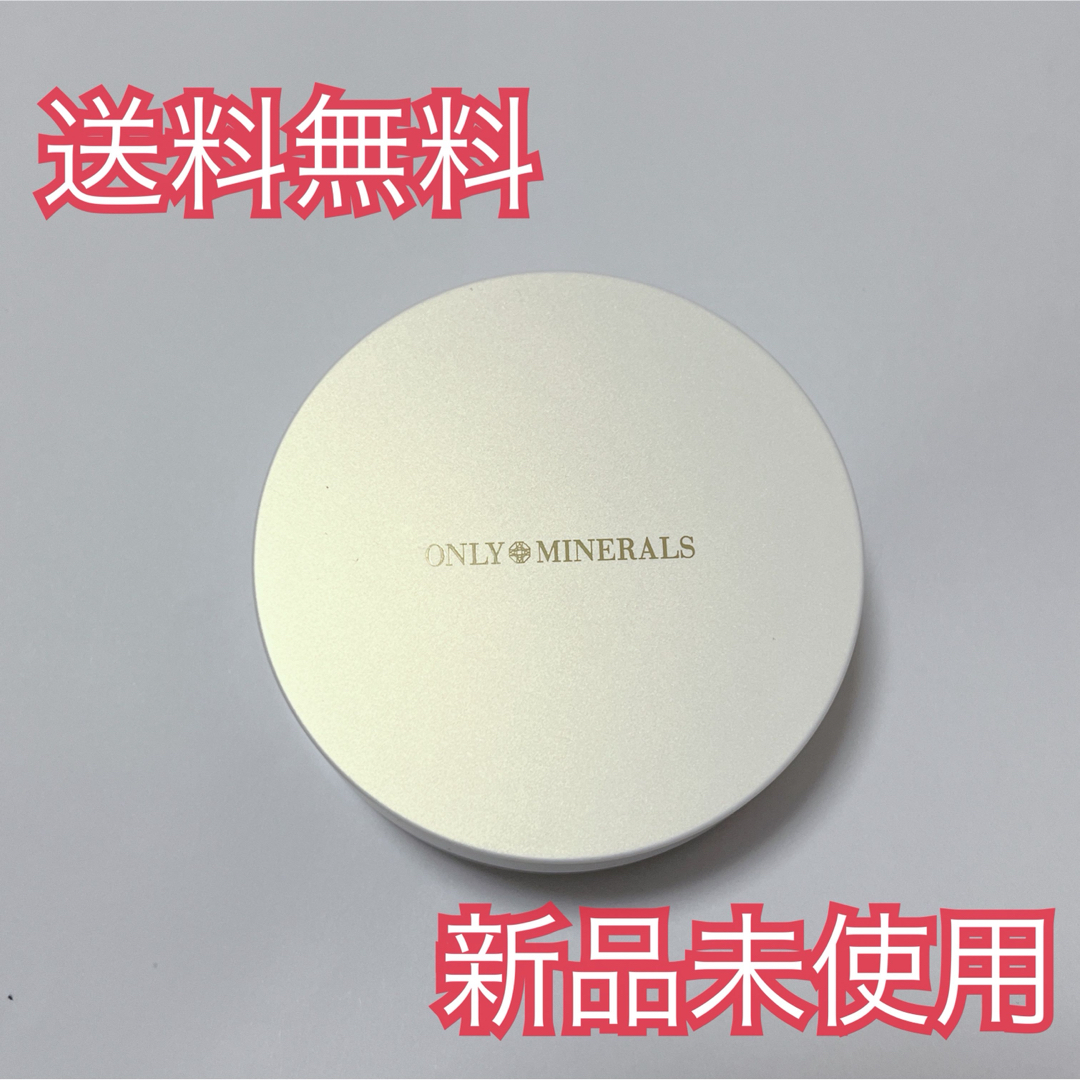 ONLY MINERALS (オンリーミネラル)のオンリーミネラル ミネラルトーンアップクッションBB  コスメ/美容のベースメイク/化粧品(BBクリーム)の商品写真