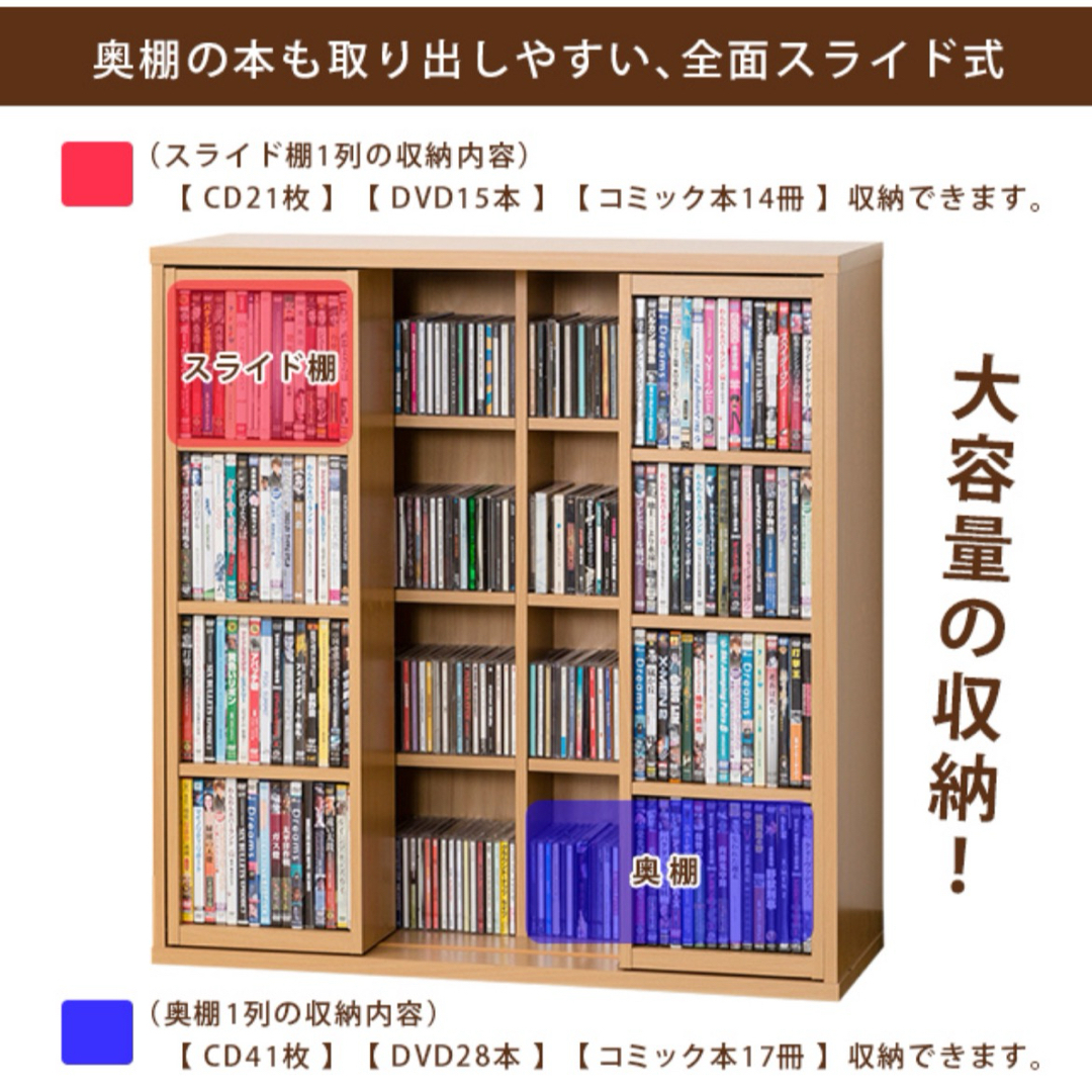 【新品 送料無料】深型 スライドシェルフ 全3色　スライド式本棚　収納ラック インテリア/住まい/日用品の収納家具(本収納)の商品写真