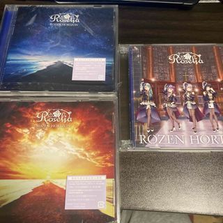 ブシロード(BUSHIROAD)のRoselia CD『ROZEN HORIZON』3点セット(アニメ)