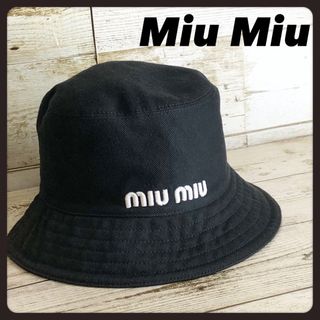 miumiu - Miu Miu ミュウミュウ バケットハット 帽子 刺繍ロゴ入り