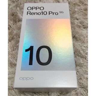 オッポ(OPPO)の値下げ 新品 ソフトバンクOPPO reno10 pro パープル(スマートフォン本体)