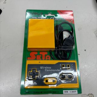 ニンテンドウ(任天堂)の22【未開封】任天堂　ファミコン専用　ワイヤレスコマンダー　SETA(その他)