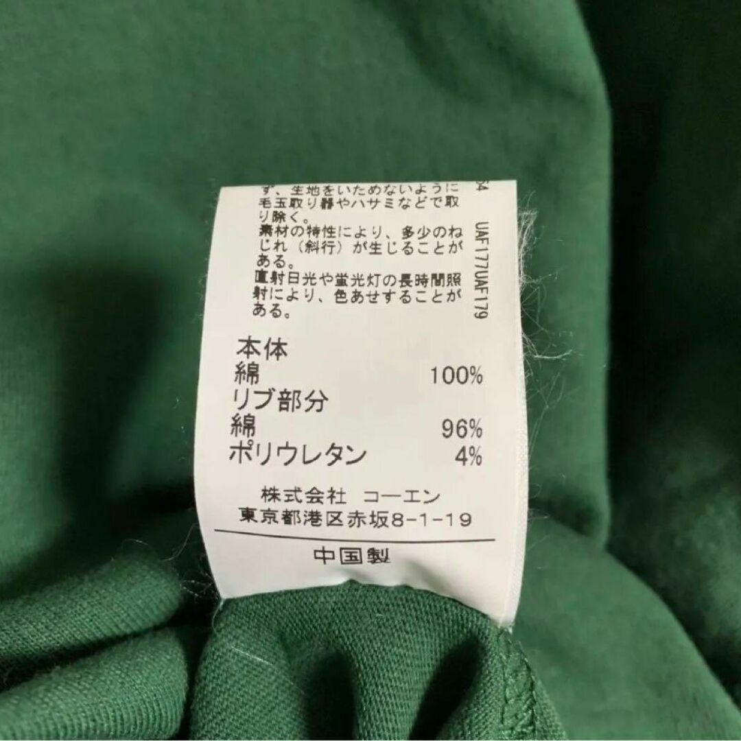 coen(コーエン)のCOEN コーエン️ Mサイズ メンズ Tシャツ 緑 グリーン️ メンズのトップス(Tシャツ/カットソー(七分/長袖))の商品写真