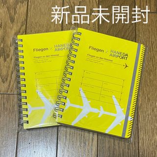 Fliegen × HANEDA AIRPORT A6リングノート2冊(ノート/メモ帳/ふせん)