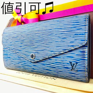 ルイヴィトン(LOUIS VUITTON)の【超極美品】【超希少】ルイヴィトン☆長財布☆青色☆エピ☆正規品☆M61649(財布)