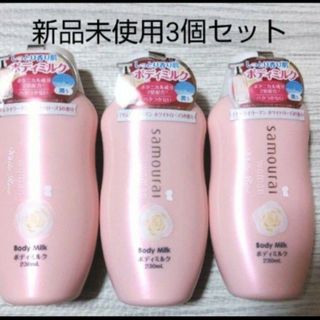 サムライウーマンホワイトローズ ボディミルク　230mL × 3(ボディローション/ミルク)