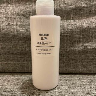 ムジルシリョウヒン(MUJI (無印良品))の無印良品　敏感肌用乳液　高保湿タイプ(乳液/ミルク)