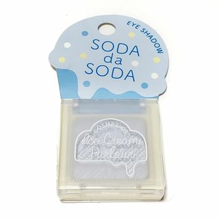 シセイドウ(SHISEIDO (資生堂))の資生堂 アイスクリームパーラー コスメティクス SODA da SODA Sアイ(アイシャドウ)