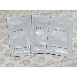 LUNASOL - ルナソル　スムージングジェル　ウォッシュ　サンプル