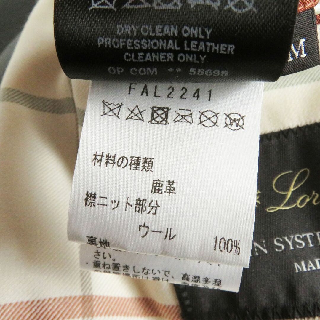 LORO PIANA(ロロピアーナ)の未使用品□Loro Piana/ロロピアーナ FAL2241 RAIN SYSTEM ディアスキン 中綿入り レザーステンカラーコート/カバーオール 緑 M 伊製 正規品 メンズのジャケット/アウター(ステンカラーコート)の商品写真