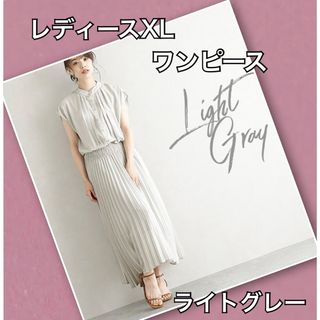 ノーカラー フレンチ ワンピース プリーツ ロング丈 マキシ 夏服 レディース(ロングワンピース/マキシワンピース)