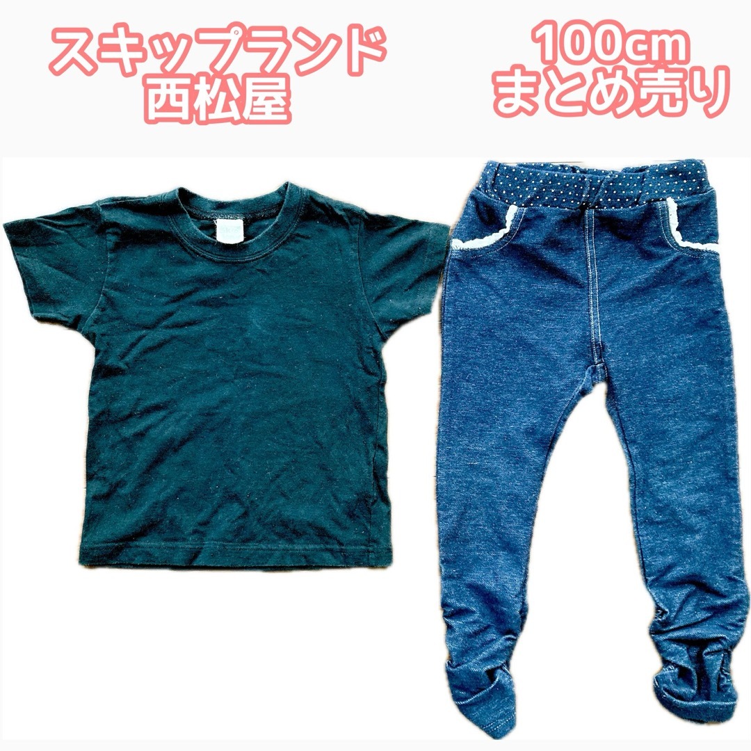 Skip Land(スキップランド)の100cm　スキップランド　西松屋　Tシャツ　ズボン　まとめ売り キッズ/ベビー/マタニティのキッズ服女の子用(90cm~)(Tシャツ/カットソー)の商品写真