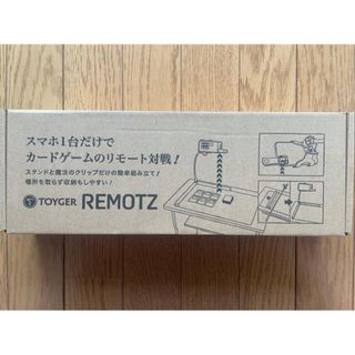 toyger REMOTZ 　カードゲームのリモート対戦をスマホ1台で！(カードサプライ/アクセサリ)