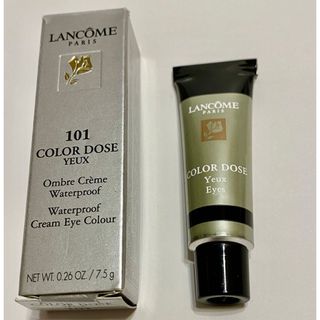 ランコム(LANCOME)のLANCOMEクリームアイシャドウ101 Vert Provence(アイシャドウ)