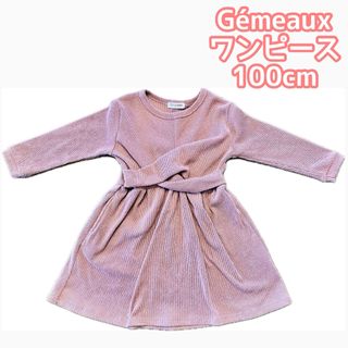 ジェモー(Gemeaux)のGémeaux　100cm　ワンピース　秋冬(ワンピース)