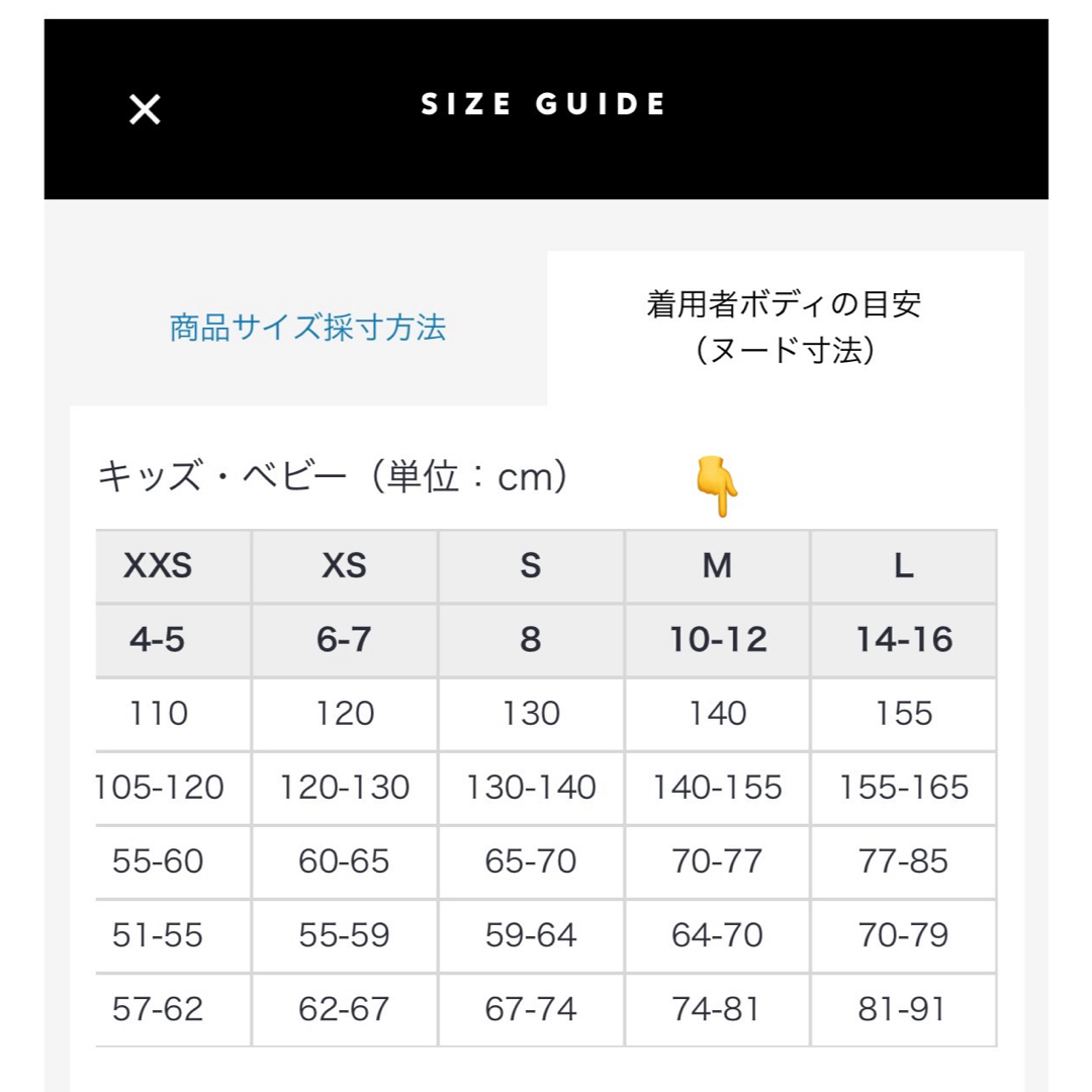 Columbia(コロンビア)のコロンビアキッズ スキーウエア140-155 スポーツ/アウトドアのスキー(ウエア)の商品写真