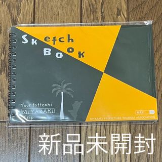 3冊 ヴィフアール 水彩紙 アソートパック マルマン A4 a4の通販 by