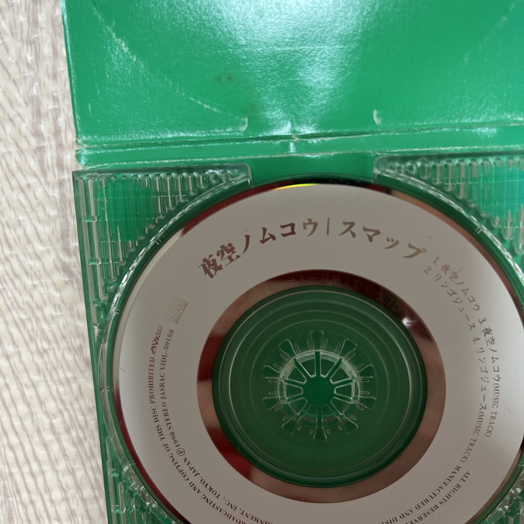 SMAP(スマップ)の夜空ノムコウ エンタメ/ホビーのCD(ポップス/ロック(邦楽))の商品写真