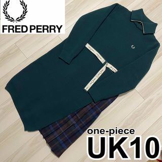 フレッドペリー(FRED PERRY)の定価より1万円OFF！FRED PERRY (ひざ丈ワンピース)