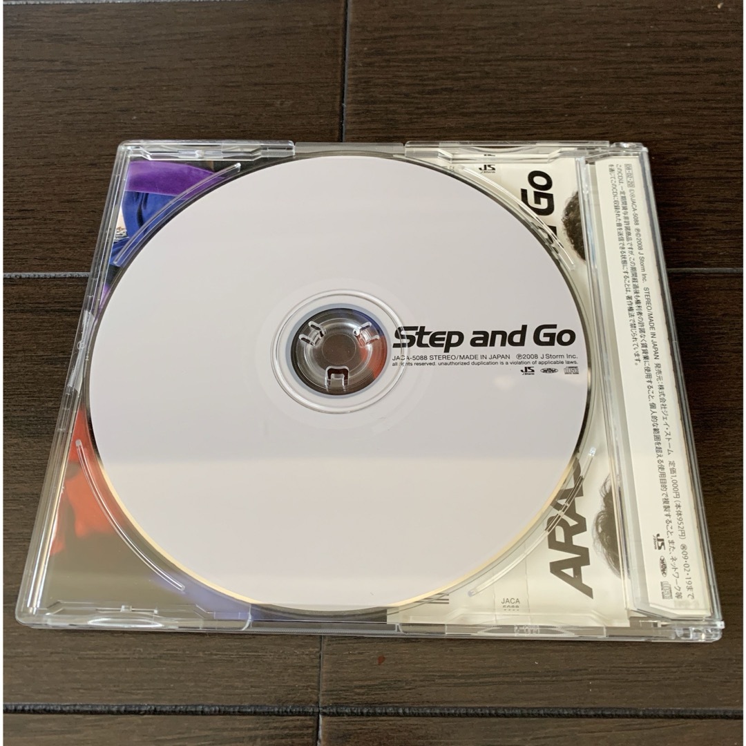 嵐(アラシ)の嵐 step and go ステップアンドゴー CD cd シングル  エンタメ/ホビーのCD(ポップス/ロック(邦楽))の商品写真