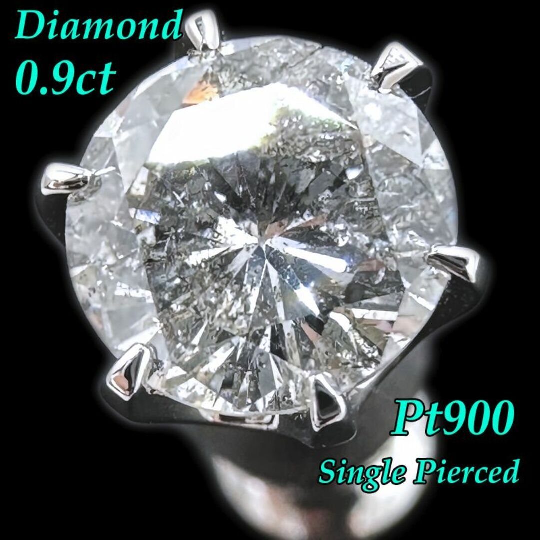 大粒 天然ダイヤモンド 0.9ct プラチナ Pt900 シングル 手作りピアス メンズのアクセサリー(ピアス(片耳用))の商品写真