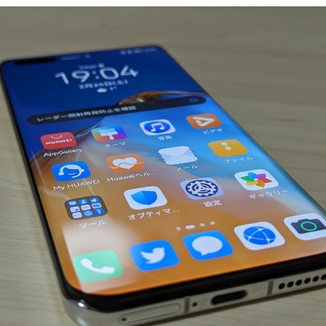 HUAWEI(ファーウェイ)のHuawei P40pro+ スマホ/家電/カメラのスマートフォン/携帯電話(スマートフォン本体)の商品写真