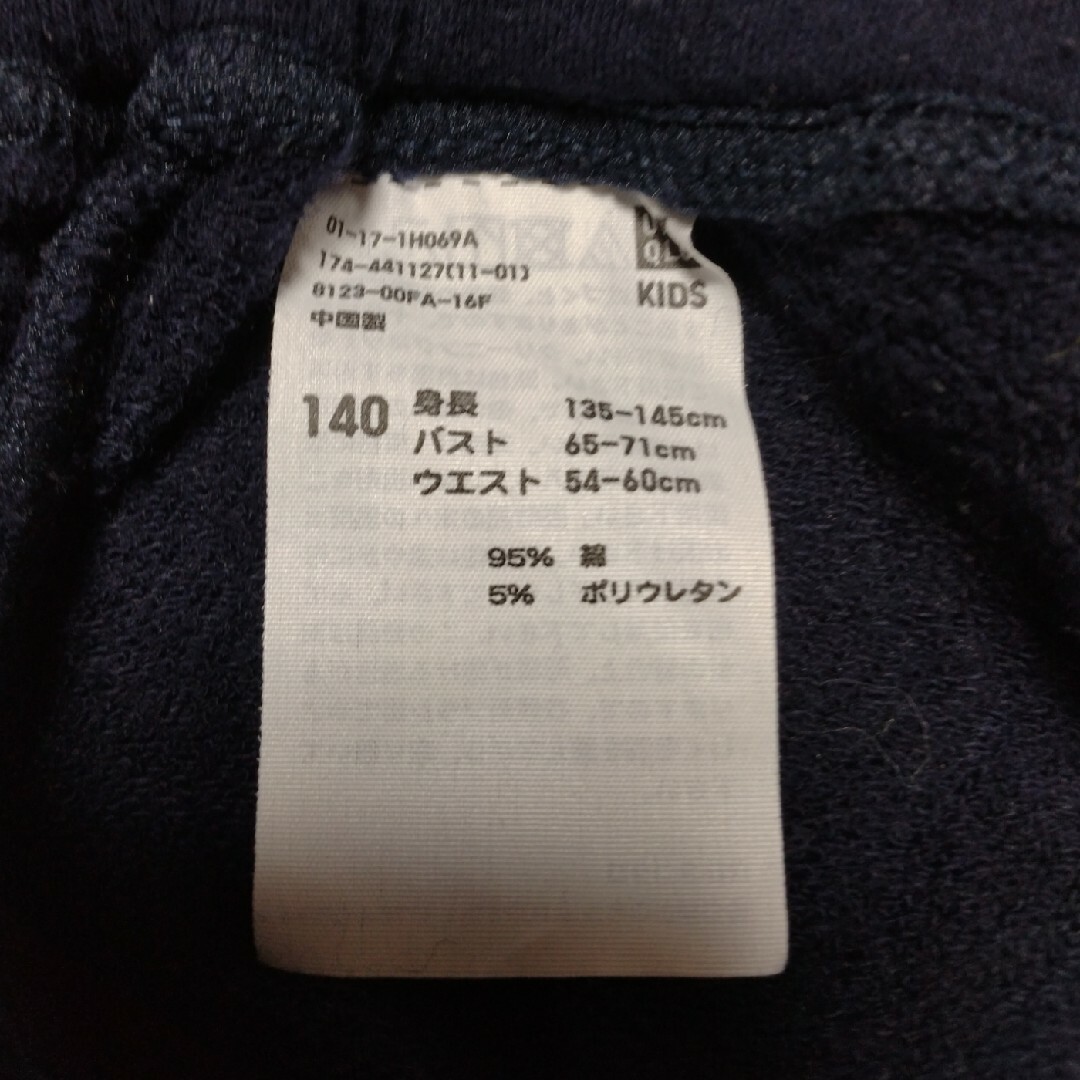 UNIQLO(ユニクロ)のUNIQLO　パジャマ上下　140cm西松屋　レギンス黒　140cm キッズ/ベビー/マタニティのキッズ服女の子用(90cm~)(パジャマ)の商品写真