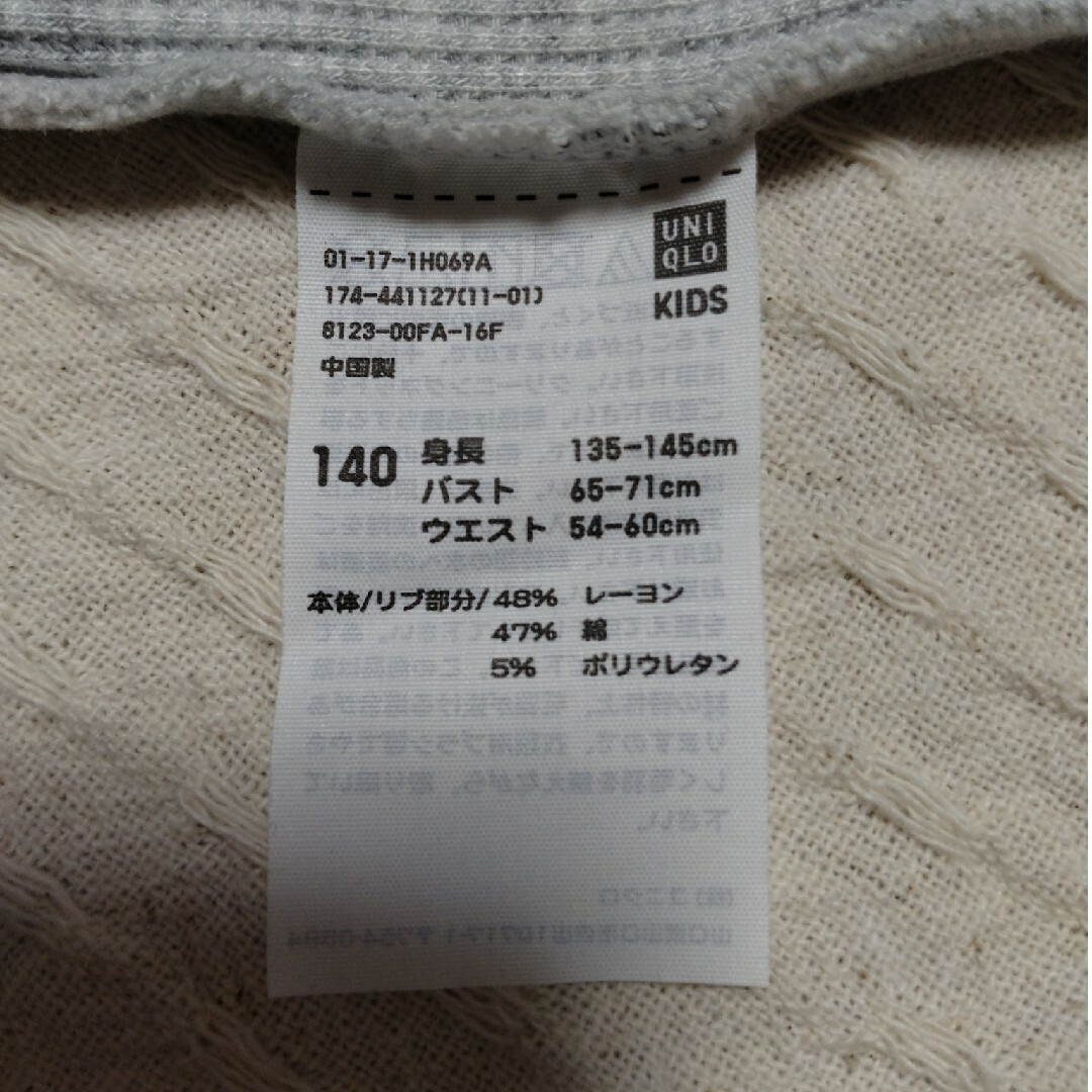 UNIQLO(ユニクロ)のUNIQLO　パジャマ上下　140cm西松屋　レギンス黒　140cm キッズ/ベビー/マタニティのキッズ服女の子用(90cm~)(パジャマ)の商品写真