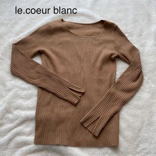 ルクールブラン(le.coeur blanc)のルクールブラン リブニット(ニット/セーター)