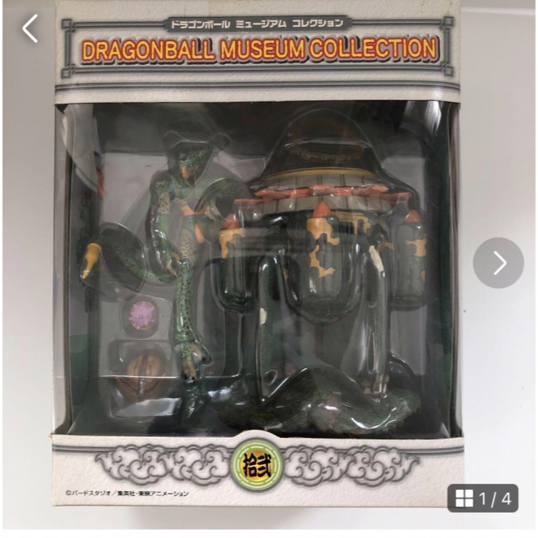 ドラゴンボール ミュージアムコレクション セル フィギュア ドラゴンボール ミュージアムコレクション セル フィギュア