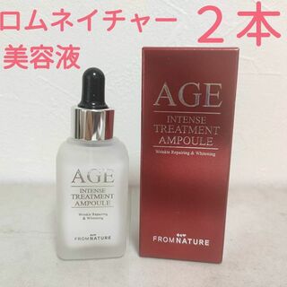 【新品】フロムネイチャー AGE アンプル 美容液 2個