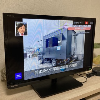 トウシバ(東芝)のTOSHIBA LED REGZA 液晶テレビ S8 23S8 23.0インチ(テレビ)