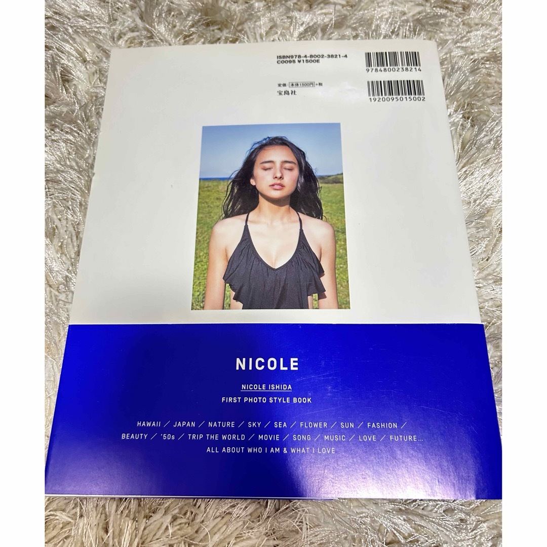 宝島社(タカラジマシャ)の石田ニコル　NICOLE  写真集　直筆サイン入り エンタメ/ホビーのタレントグッズ(女性タレント)の商品写真