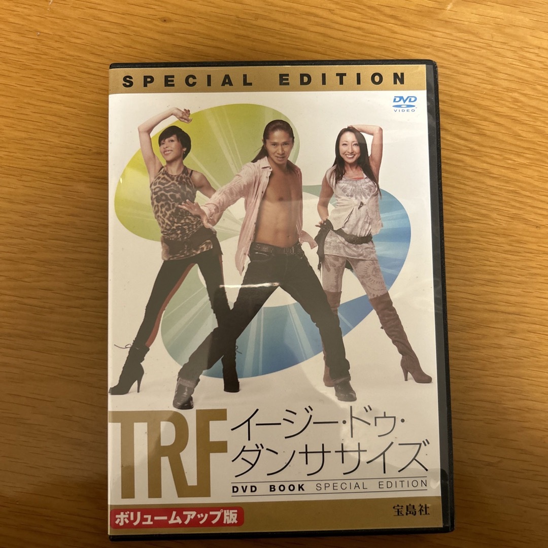 TRF イージー・ドゥ・ダンササイズ エンタメ/ホビーのDVD/ブルーレイ(スポーツ/フィットネス)の商品写真