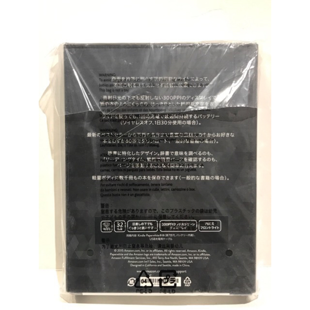 Amazon(アマゾン)の★新品★Kindle Paperwhite 32GBマンガモデル キンドル エンタメ/ホビーの本(その他)の商品写真