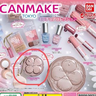 キャンメイク(CANMAKE)のCANMAKE/ガチャ/マシュマロフィニッシュパウダー(その他)