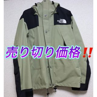 中古美品】VOO ゴブランマウンテンパーカーの通販｜ラクマ