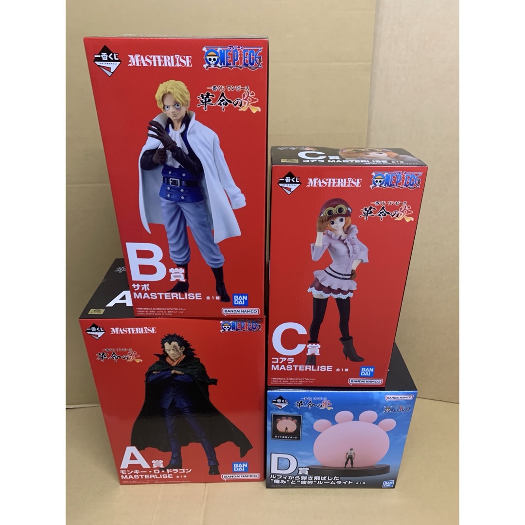 ワンピース一番くじ革命の炎 A賞 B賞 C賞 D賞 | フリマアプリ ラクマ ワンピース一番くじ革命の炎 A賞 B賞 C賞 D賞 | フリマアプリ ラクマ