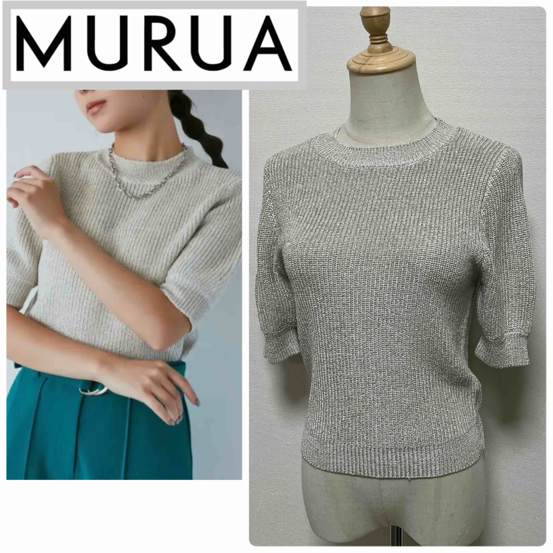 MURUA(ムルーア)のMURUA ムルーア　ハーフスリーブラメニット レディースのトップス(ニット/セーター)の商品写真