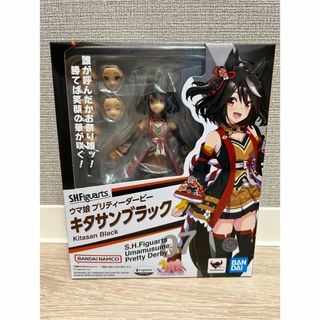 バンダイ(BANDAI)のS.H.フィギュアーツ ウマ娘 プリティーダービー キタサンブラック(アニメ/ゲーム)