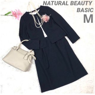 ナチュラルビューティーベーシック(NATURAL BEAUTY BASIC)のナチュラルビューティーベーシック M フォーマル スーツ ネイビー(スーツ)