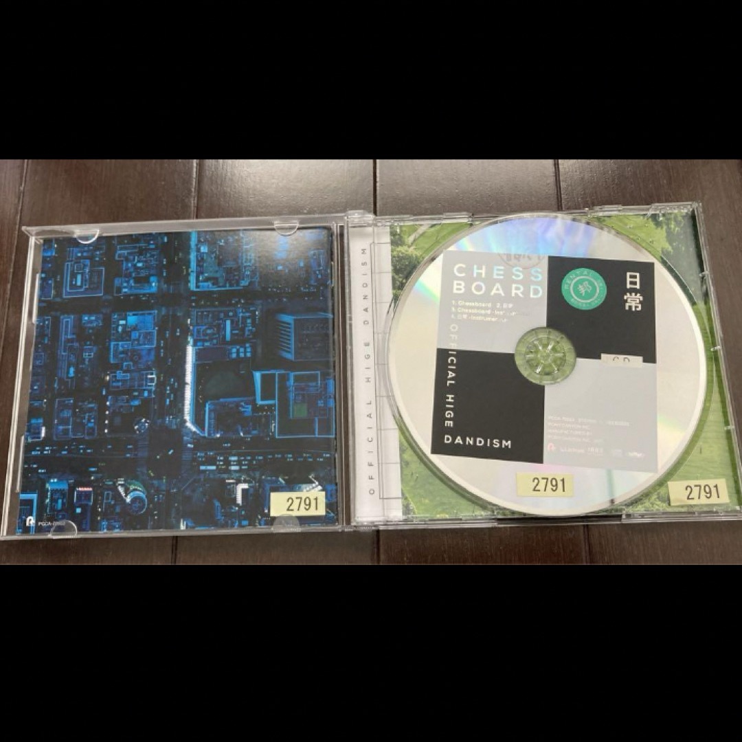 Official髭男dism(オフィシャルヒゲダンディズム)のヒゲダン　CHESSBOARD 日常　CD エンタメ/ホビーのCD(ポップス/ロック(邦楽))の商品写真